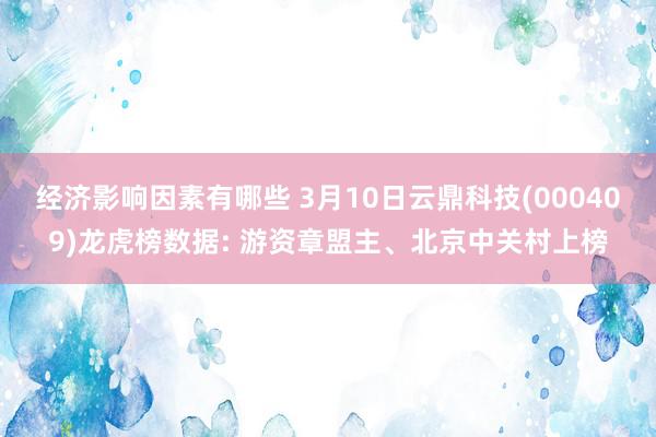 车主互动活动有哪些 小鹏汇天与海南省发改委已毕合营 共筑遨游汽车应用示范岛